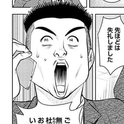 第11話後編:被害者の寝室から見つかった新たな真実、真相はどこに!?