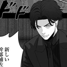 第24話:元こじらせ男子・計、ホストの先にあった感謝とは?