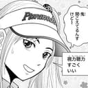 第31話:ディボット跡に苦戦するナミ。そして同伴者殺しの噂の真偽は!?