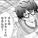 第3話:神絵師とまさかの邂逅!? 冴えない男に一大転生チャンス、キタ!