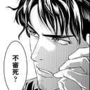 第1話中編:「お香のようなにおい……」ーー仕事に厳しい准教授 今宮による司法解剖。衝撃の事実が判明する……!