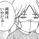第20話:がん予防のために、重要なのはダイエット⁉️