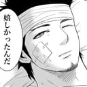 第11話:越えろ!過去の自分!