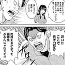 第3話後編:事情聴取ーー徐々に明らかになる被害者の人間関係と、生前訴えていた「ある事」とは一体…!?