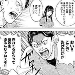 第3話後編:事情聴取ーー徐々に明らかになる被害者の人間関係と、生前訴えていた「ある事」とは一体…!?