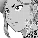 第41話:戦闘開始なのです!