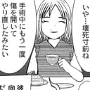 第22話:人工物を使わない乳房再建手術とは?