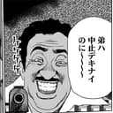 第7話⑫:二転三転する敵と味方! ケバブ屋の思惑とは?