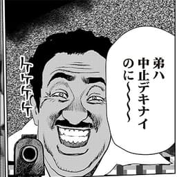 第7話⑫:二転三転する敵と味方! ケバブ屋の思惑とは?