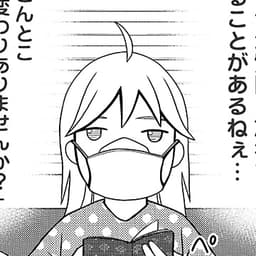 第27話:今日は乳腺外科での経過観察!