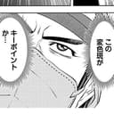 第5話前編:見つかった死因不明の死体。解剖医・今宮による司法解剖が今始まるーー!!