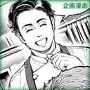 百折不撓シリーズ第1作:とんきゅう ー人を応援できる企業にー