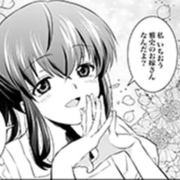 第4話:「肉の美味い冷やし中華を作る」ーー大丈夫なの?雅史?弱点克服の打開策はあるのーーー!?