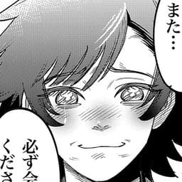 最終話:女剣士の物語、堂々完結!