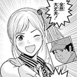 第10話:「みんなすごーい!最&高!」ーー素の自分で勝負!プロアマ戦をアゲアゲ盛り上げ作戦♡でスポンサー獲得なるか!?