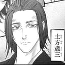 第3話:空翔ぶ女剣士、その剣術は天狗の如く