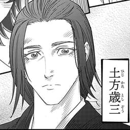 第3話:空翔ぶ女剣士、その剣術は天狗の如く