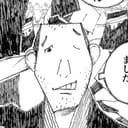 前編:斬首人、後藤九十九