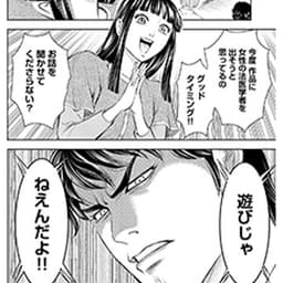 第3話中編:旅館の離れは、外部からの侵入は不可能ーーーのはずが、遺体発見時の状況が明らかになるにつれ…?