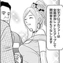 第7話:初の予選突破・賞金ゲットにもかかわらず、懐がいまだ寂しい姉妹がドレスアップして向かった先は……!?