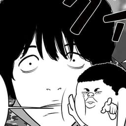 第17話:こじらせ男子・計は失った自信を取り戻せるのか!?