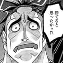 第6話:浪士組選抜に勝つため強敵に挑む!