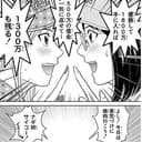 第5話:”女王”がまさかの予選落ち!? 初の賞金ゲットに浮かれる姉妹だが、現実はそう甘くない……