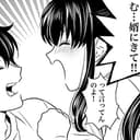 第1話:「婿に来て!」「なんで!?」ーーかわいい幼馴染からのまさかのプロポーズの真意とは?