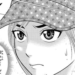 第57話 運命の一打なのです!