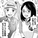 第29話:レギュラーツアーへの道程は困難がいっぱい……!?