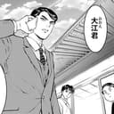 第14話前編:ご老人が明かした死体遺棄の真相とは!?