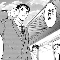第14話前編:ご老人が明かした死体遺棄の真相とは!?