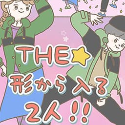 第3話:外見から準備完了! 初キャンプにむけてあれもこれも練習しとけ!?