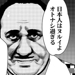 第7話⑦:暗躍する組織の正体を知るキーマンはケバブ屋!?