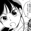 第1話:「料理できるようになって!」ーー愛娘からの厳しいひと言で、シングルファーザーの奮闘が始まる!