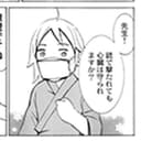 第6話:迷えるアラフォー女子、乳がん手術無事終了!次は乳房の再建に立ち向かう「このシリコンを左胸に装着するってことはーー」