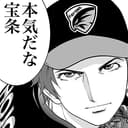 第13話:あの日のリベンジを!