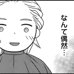 第26話:美容室に来たら偶然‼︎ 同じ悩みを持つ人が‼︎