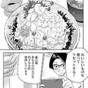 第7話③:「K-WBC(歌舞伎町・ウォーター・ビジネス・クラシック)」優勝候補ホストが襲撃…謎は深まるばかりーーー