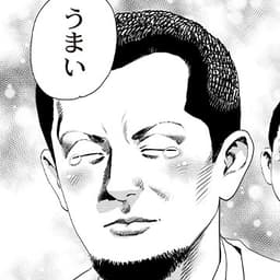 第10話②:ネンブツダイで蘇る仰木の思い出とは⁉️