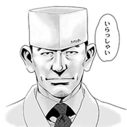 第1話前編:抗争激戦区で唯一の中立地帯、訪れる者はただ寿司を堪能するのみ。たとえ因縁の相手であっても!