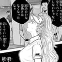 第26話:ついに迎えた最終局面!! 蓮花と神代瑠奈の勝負の結果は!?