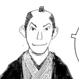 後編:因果応報