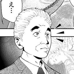 第14話 いじめられる側の気分を味わわせてあげる‼︎