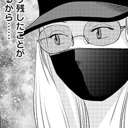 第9話①:歌舞伎町に再び現れた因縁の人物とは!?