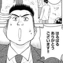 第8話後編:新人刑事に案内され、村の診療所で検屍を始めようとしたときに――⁉