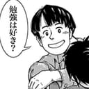 第1話:東大卒の超エリートが、田舎に帰って塾起業!?