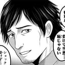 第49話:本当の神代瑠奈