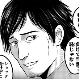 第49話:本当の神代瑠奈