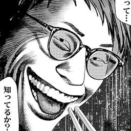 第12話前編:今日取り立てた回収金じゃないスか!